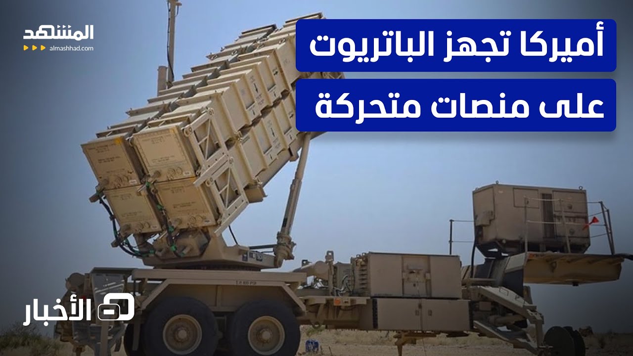 بالقرب من إيران.. مؤشر جديد يلمح لاستعداد واشنطن لخطوة عسكرية ما؟ - نشرة اليوم