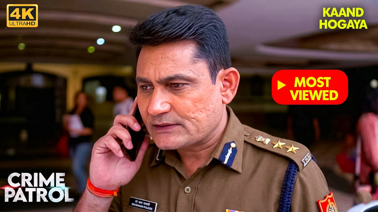 बैंक मैनेजर की रहस्यमयी हत्या | Kaand Hogagya | Best Of Crime Patrol 2026 | New Full Episode | 4k
