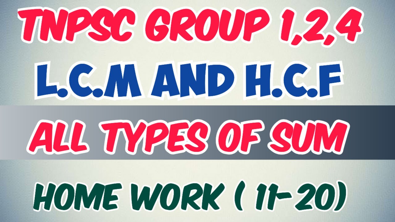 LCM AND HCF SCHOOL BOOK SUM 11-20