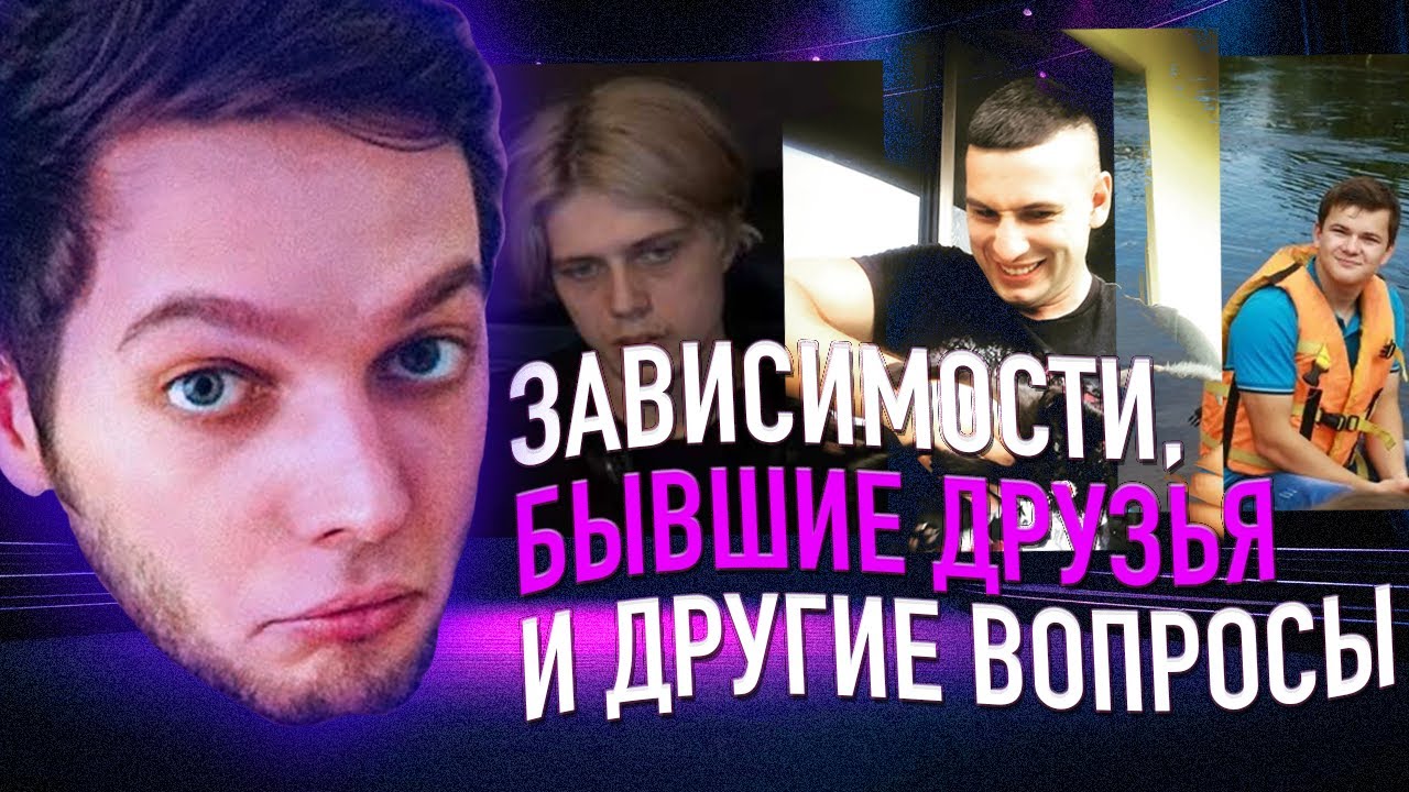 Азазин про зависимости, Фубара, Сашу Качка, Коста-Рику (и другие ответы на вопросы)