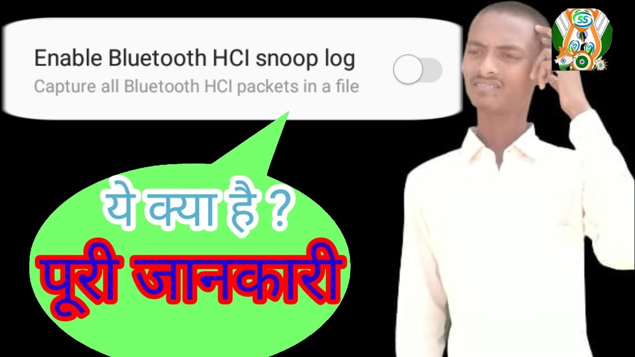 Enable Blutooth HCI Snoop Log in developer option in hindi/s2/Sameer swaraj/s2 Sameer swaraj/#short