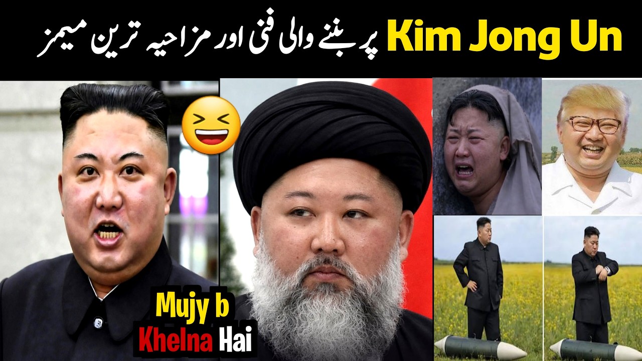 Kim jong viral memes | Kim Jong Un viral memes funny reaction 😆 | Aina Tv 