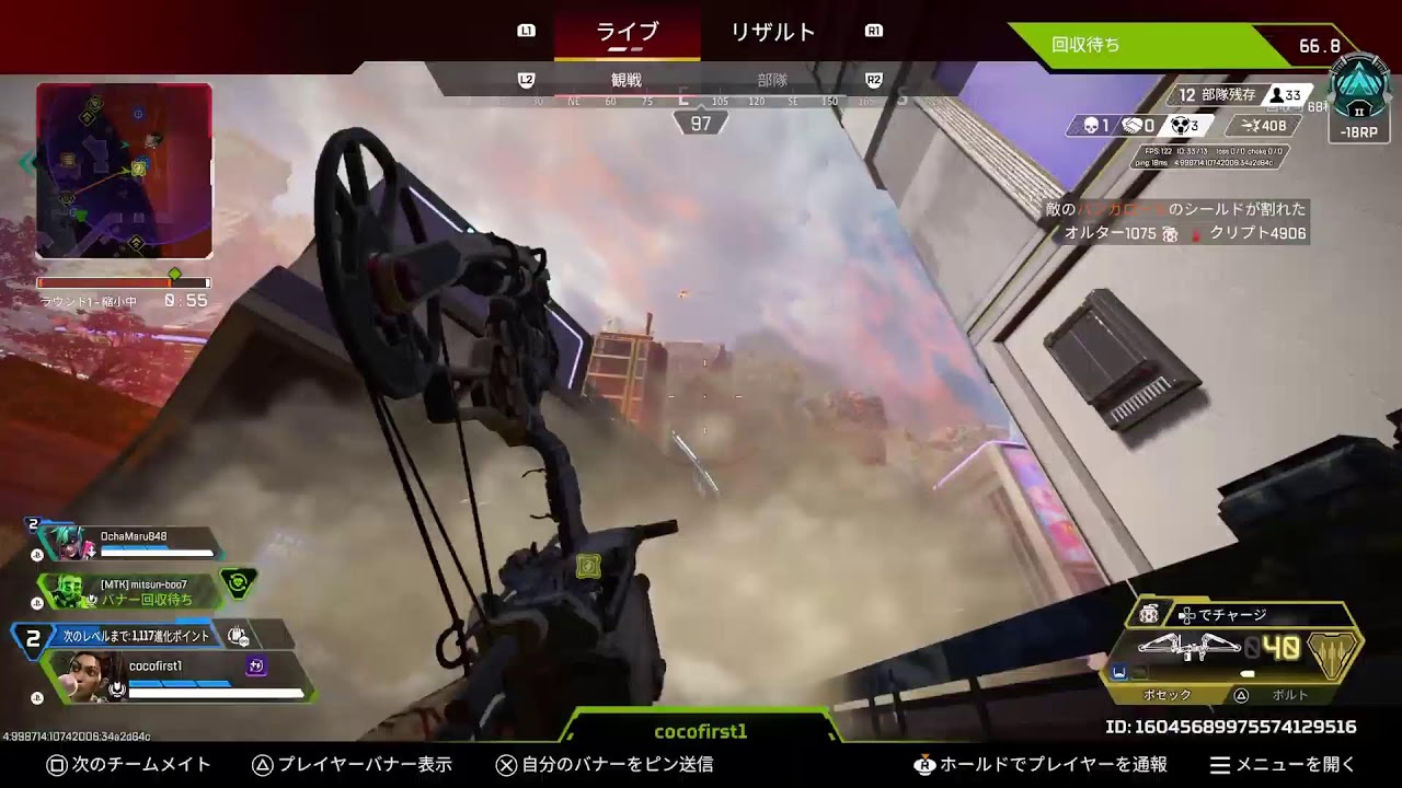 AI×APEX÷パパ新感度