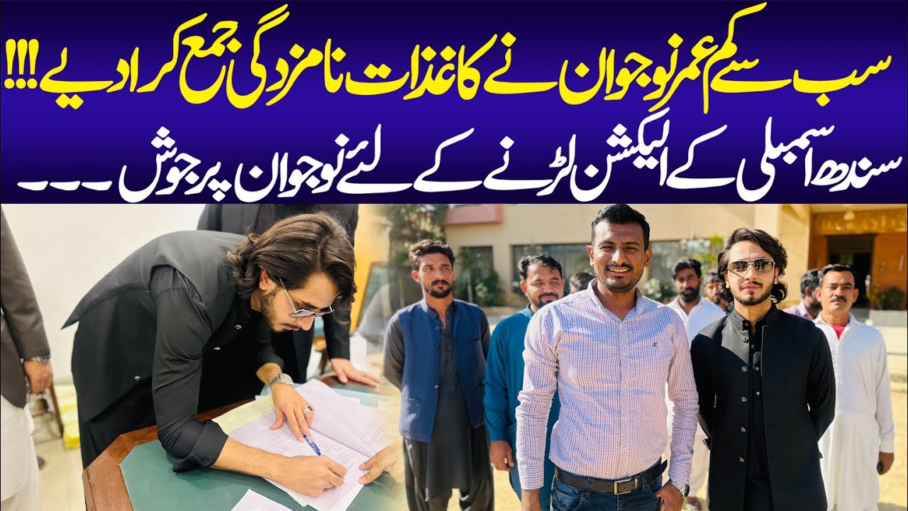 Provincial Assembly Elections 2024 | Karachi Election Preparation | National Assembly