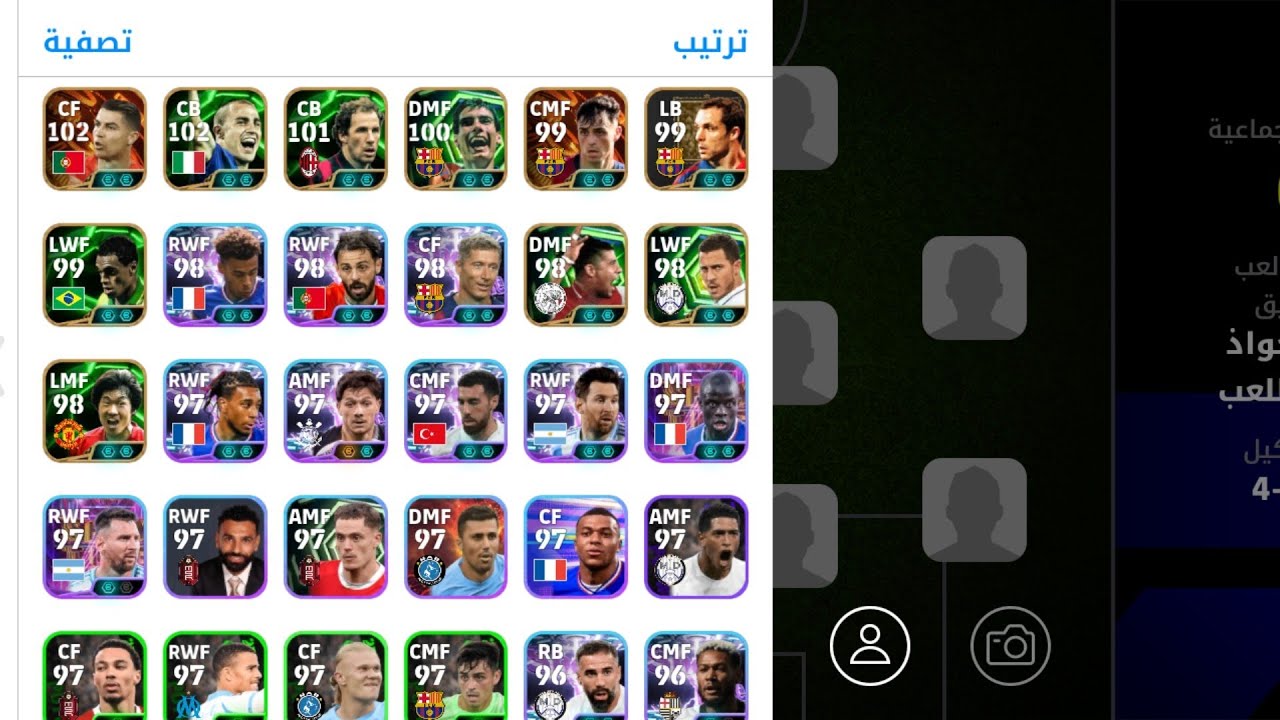 استعراض حسابي المتواضع بدون شحن 💥في efootball 2026💥💥