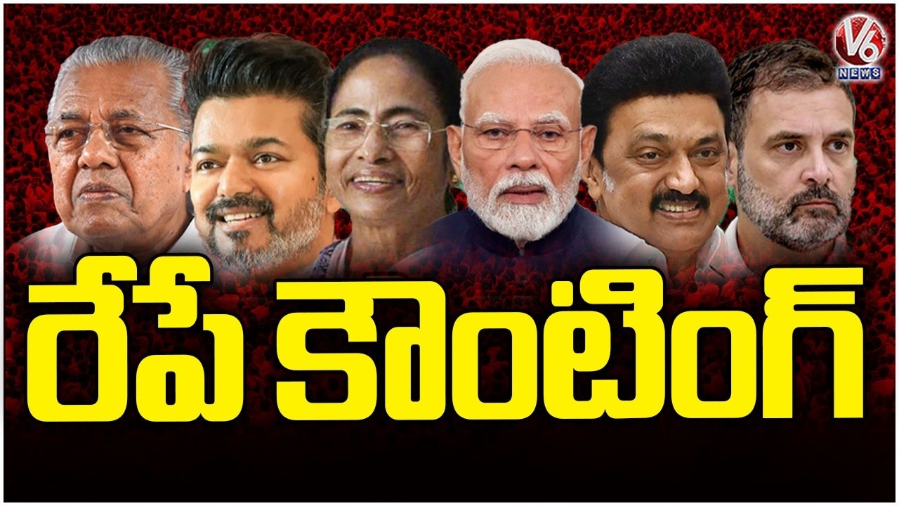 Counting Countdown Begins : 5 State Election Results Out Tomorrow  | Election Results 2026 | V6 News