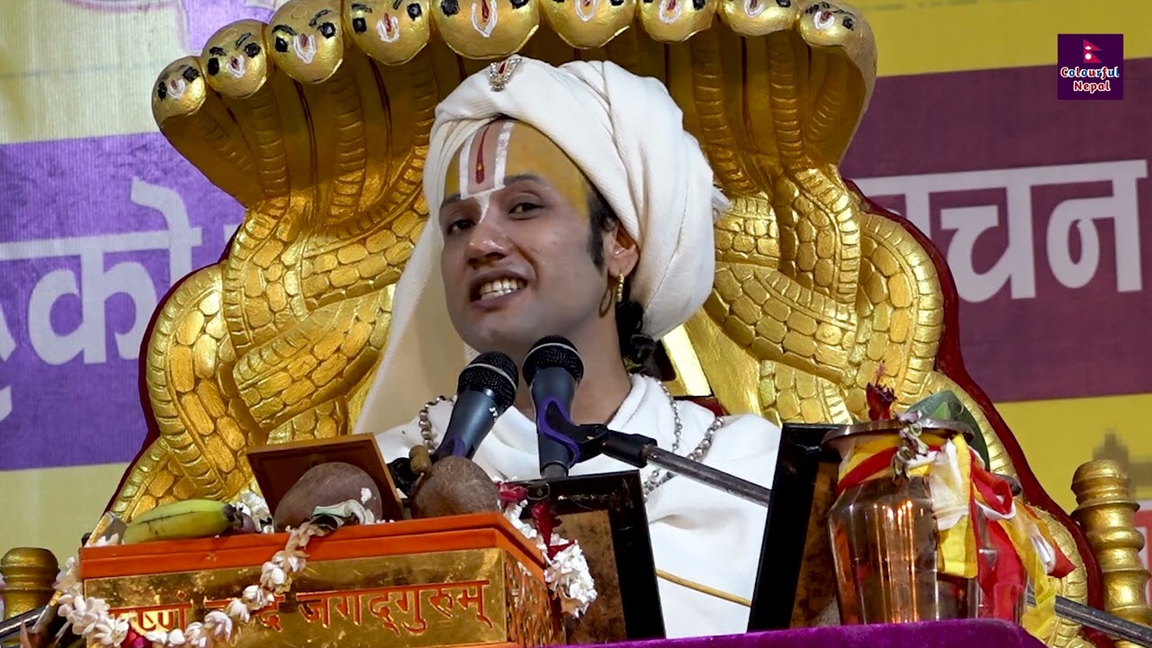 कर्मले निर्धारण गर्छ नर्ग कि स्वर्ग? नर्ग कस्तो हुन्छ? Narga Swarga By Shree Niwas Acharya Guru