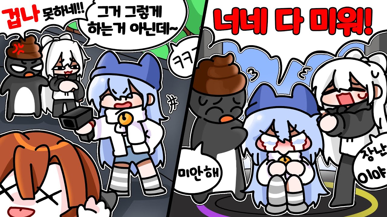 소멸님과 타코아끼를 몰카하다가 타코아끼가 울었습니다... [ 로블록스 라이벌 ]