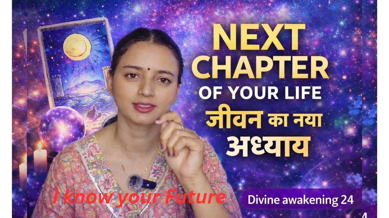 ✨Next chapter of your life 💯Ready Ho? Your Next Chapter Is Powerful! 👏🏻✨
