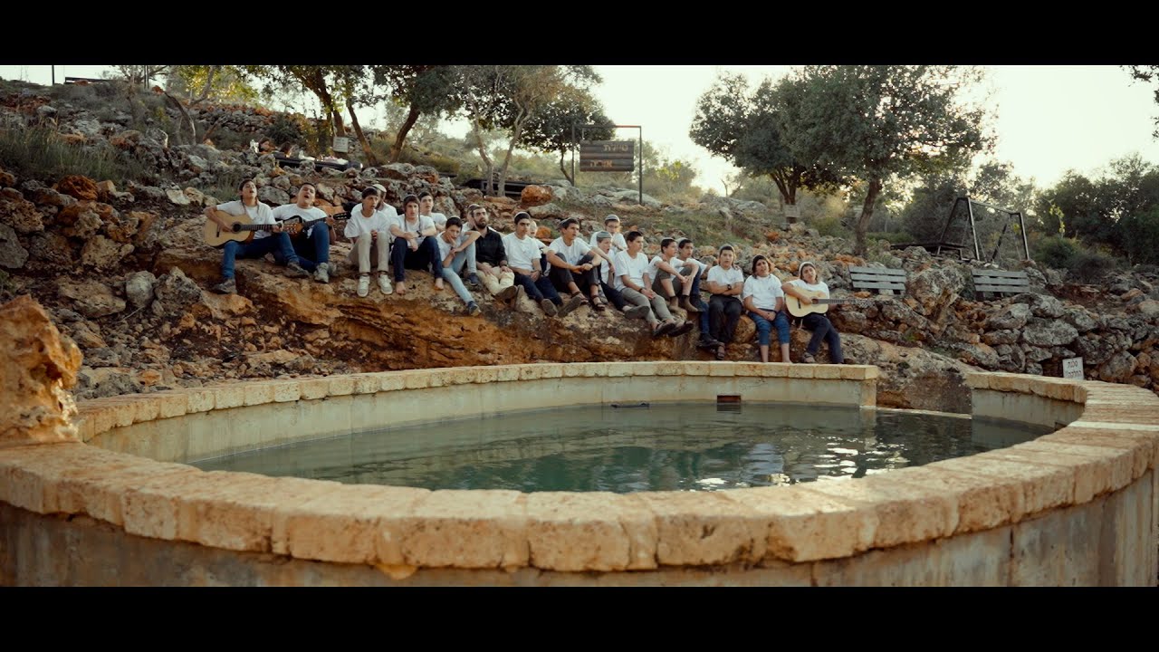 מחרוזת שירי אהבת תורה וגאולה // הישיבה לצעירים כפר תפוח