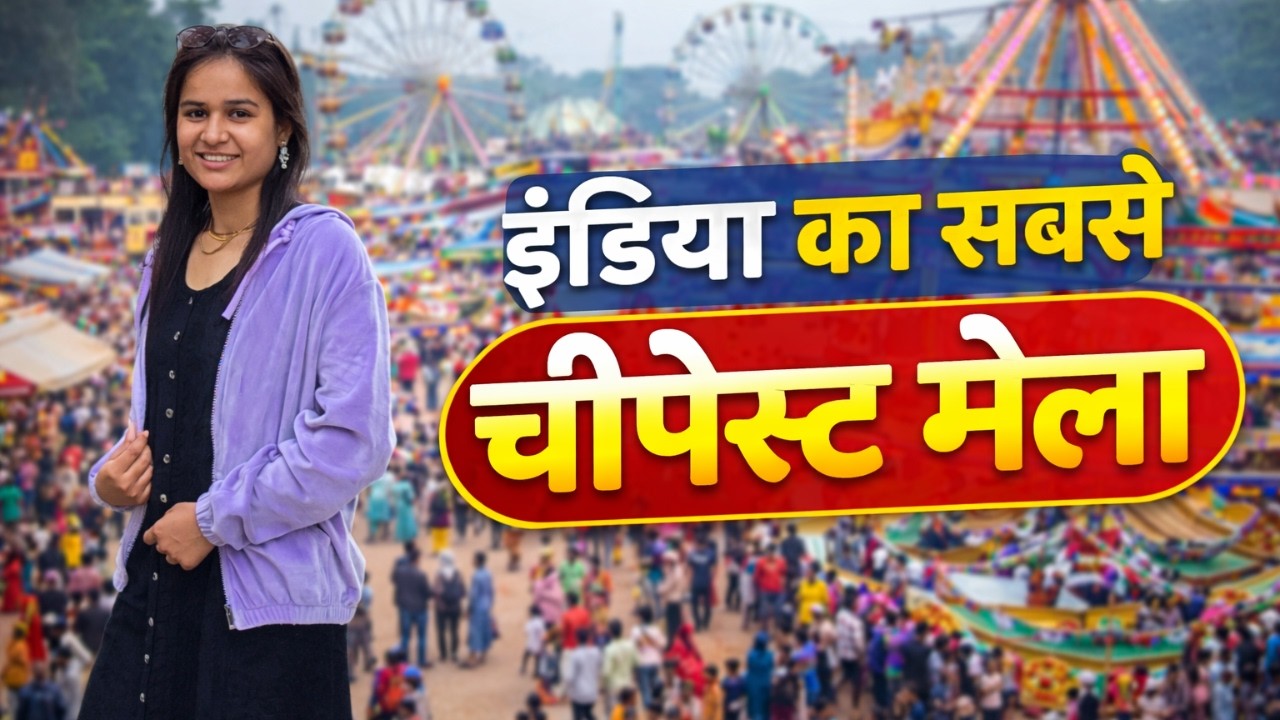 Aaj Aagya Mela Dekh Kr Maja😎🤙🏻🔥