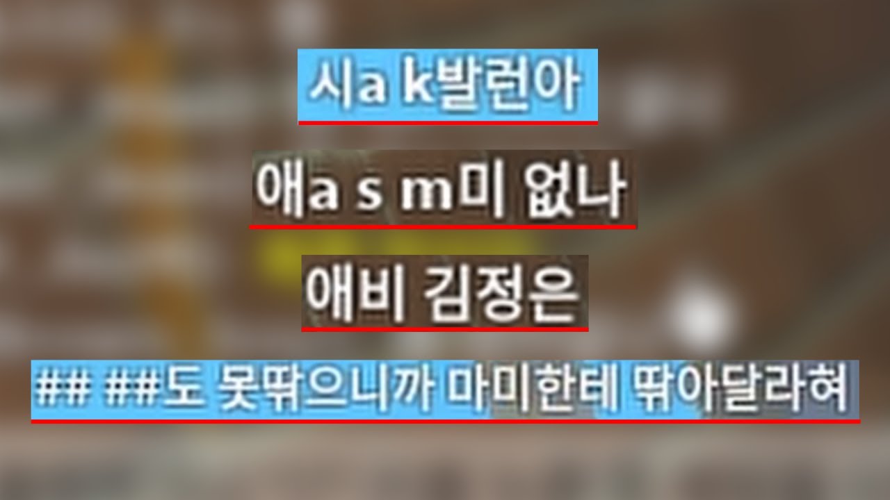 오늘도 평화로운 한국머더