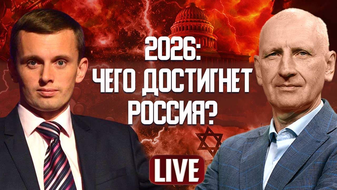 Где Россия будет наступать летом? Как война в Иране повлияет на украинский фронт?