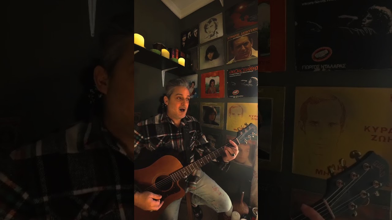 Πέρασα χθες (Αλκίνοος Ιωαννίδης) cover theoklitos 