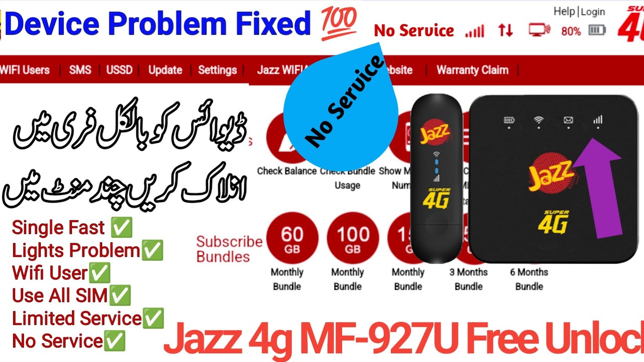How to solve jazz 4g device limited service problem | Unlock jazz 4g device