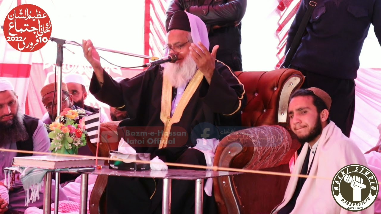 Molana Khalil Ahmad Siraj | Islahi Bayan | Heart Touching Words | New Byan 2024 | 2ndPart