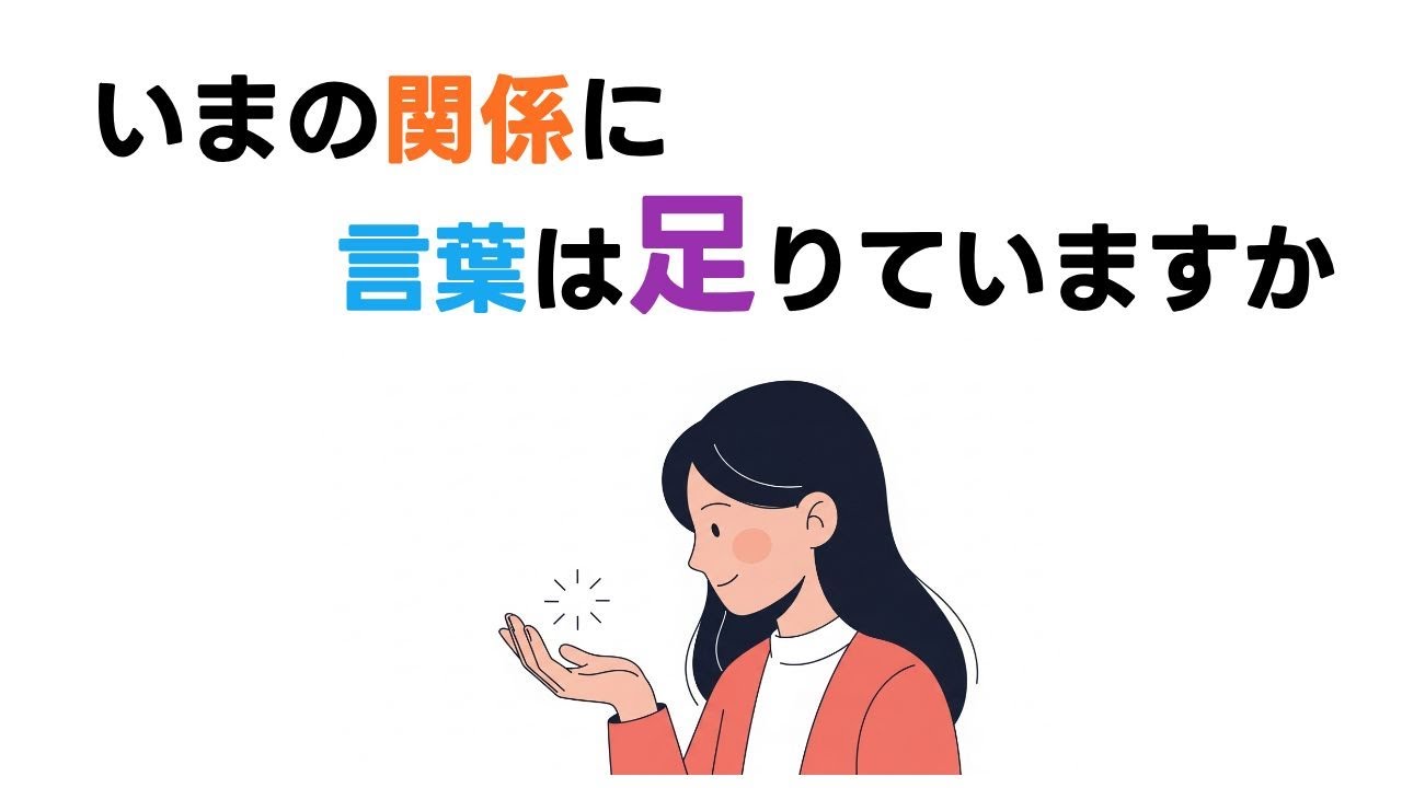 配偶者への「ありがとう」の一言がもたらす驚くべき心理的・身体的変化  |  心理学が教える夫婦円満の秘訣