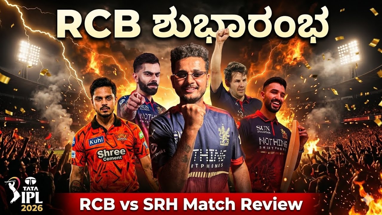 RCB vs SRH Match Review IPL 2026 | Kohli, Padikkal & Jacob Duffy Shine | Prakash RK