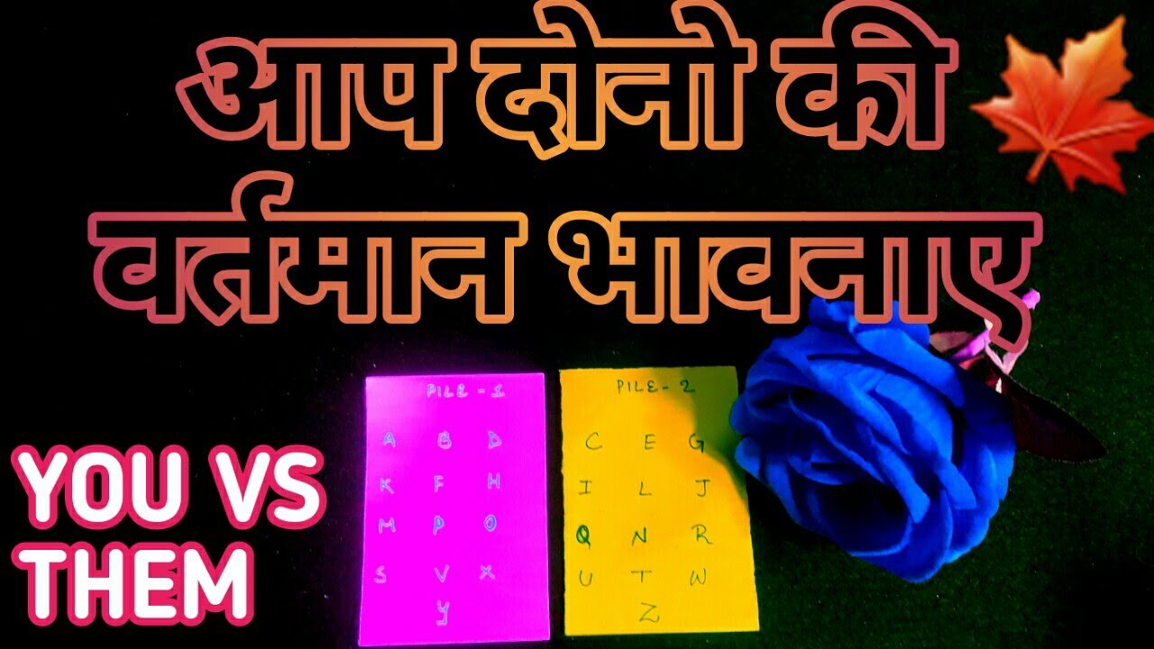 💕YOU VS THEM-CURRENT FEELINGS-आप दोनो की वर्तमान भावनाए-TAROT CARD READING IN HINDI-TAROT LOVERS 111