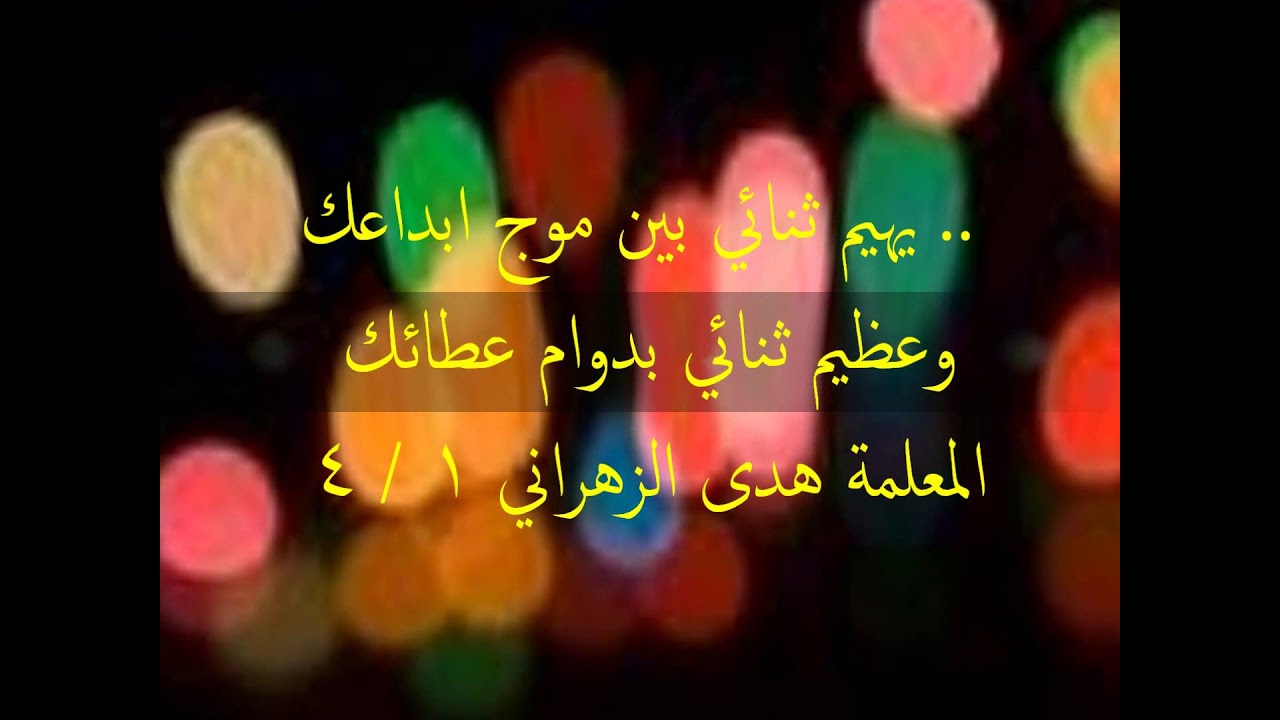 حفل تكريم المقررات بالثانوية السابعة بتبوك