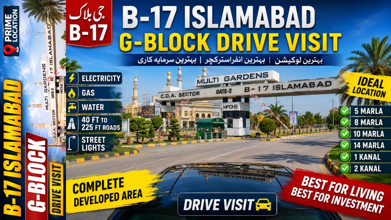 B-17 Islamabad G Block Complete Drive Tour | Latest Rates, Development & Investment Guide 2026