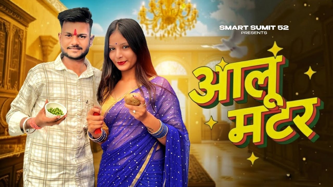 Aalu Matar | Diler Kharkiya | Anjali Raghav | Instagram trending songs | New Haryanvi Song 2025 