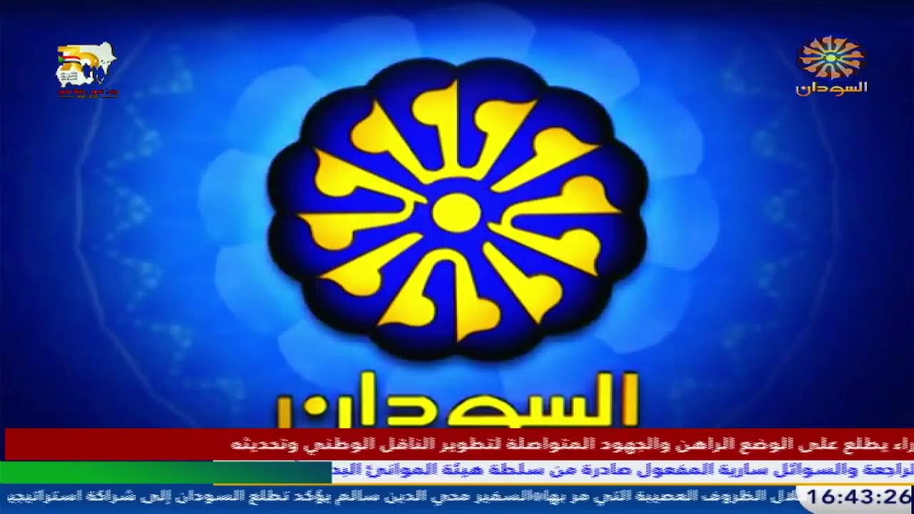 بين الناس  1-2-2026