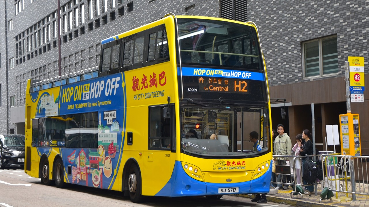 (原速) SJ5717 (59909) @ CTB H2 尖沙咀 Tsim Sha Tsui → 中環 天星碼頭 Central (Star Ferry)