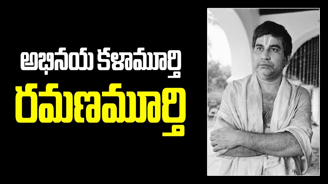 Vetaran Actor JV Ramana murty..Unknown Facts #jvramanamurthy #vendivennela