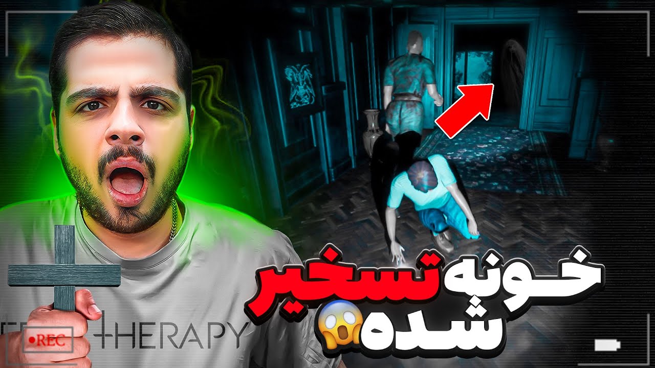 به دنبال ارواح در خونه ی تسخیر شده😨Fear Therapy