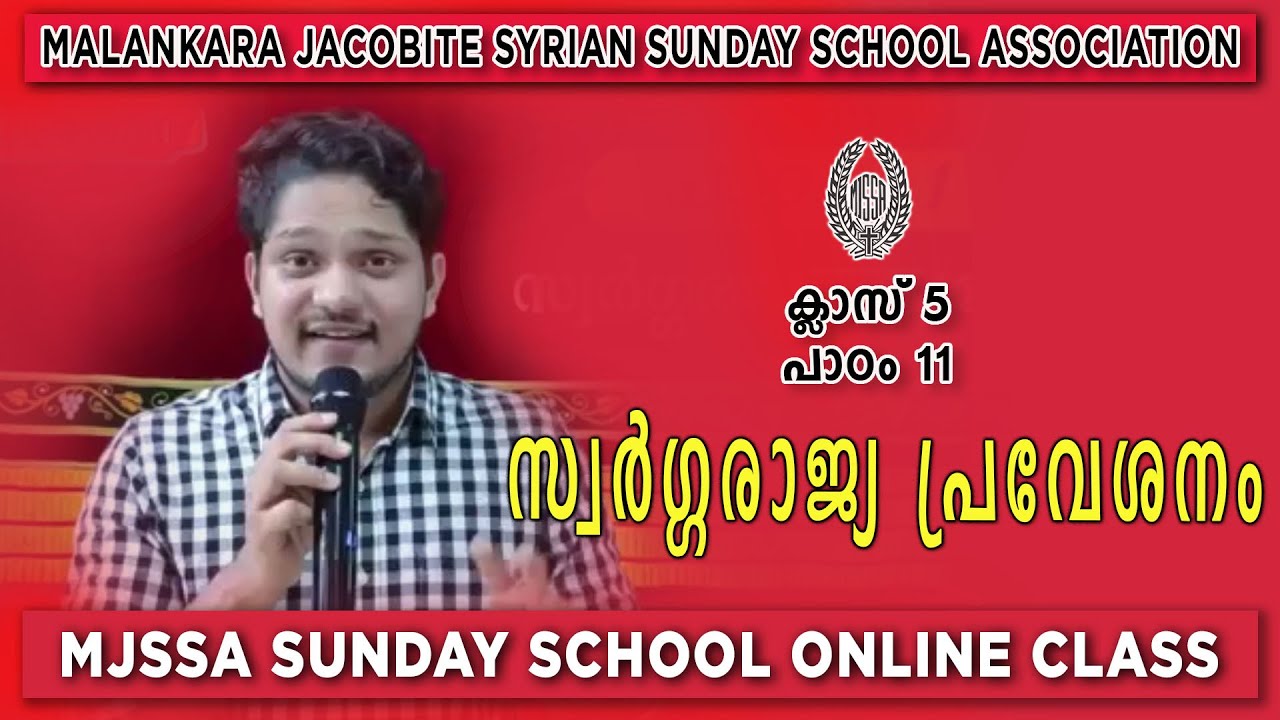 MJSSA Online Class | Class 5 | Lesson 11 | © MJSSA