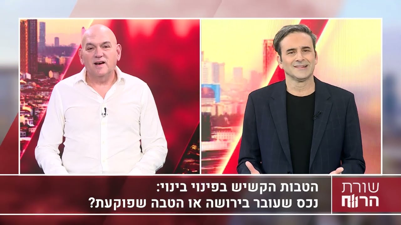 זכויות קשישים בפינוי־בינוי לאחר פטירה | עו