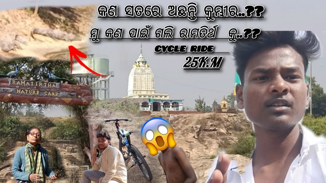 କଣ କୁମ୍ଭୀର ସତରେ ଅଛନ୍ତି..??😱🐊Kon Soto Re Kumbhiro Ochonti..??#viral #trending #growth #vlog #explore