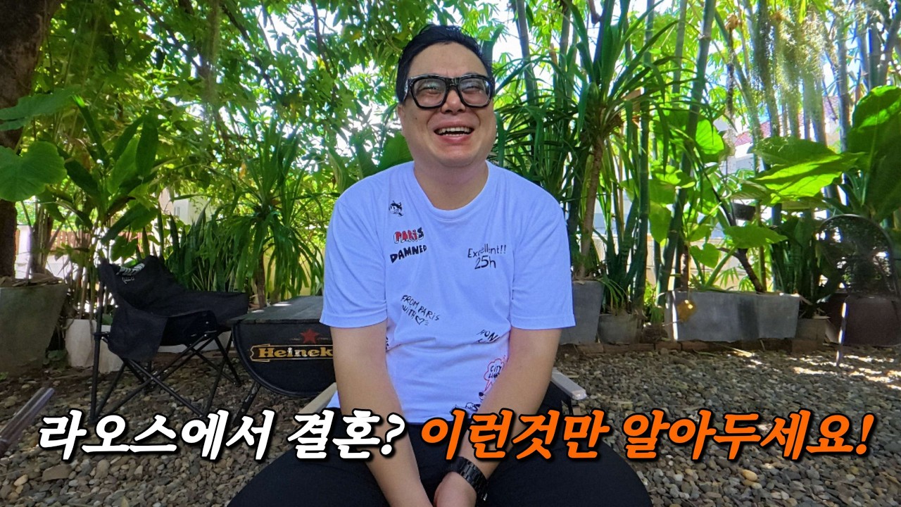 라오스에서 제가 할 수 있는 또 다른 일이 생길꺼 같습니다