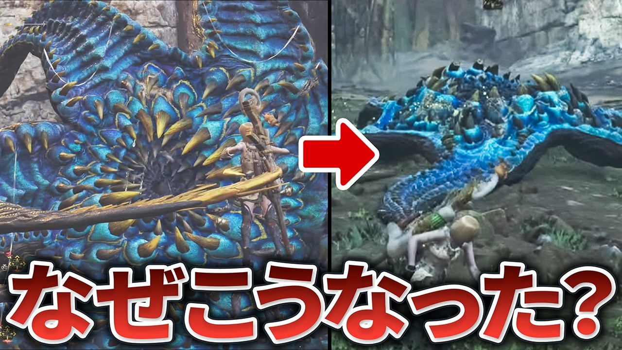 【モンハンワイルズ】見たら衝撃を受けるモンスターの生態行動10選