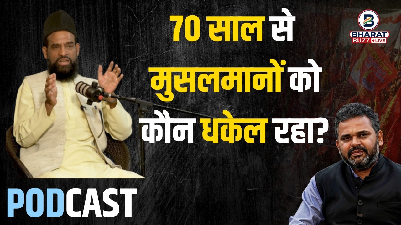 Hafiz Ghulam Sarwar reveals who is misleading the Muslims of the country. Hindu-Muslims. Viral
