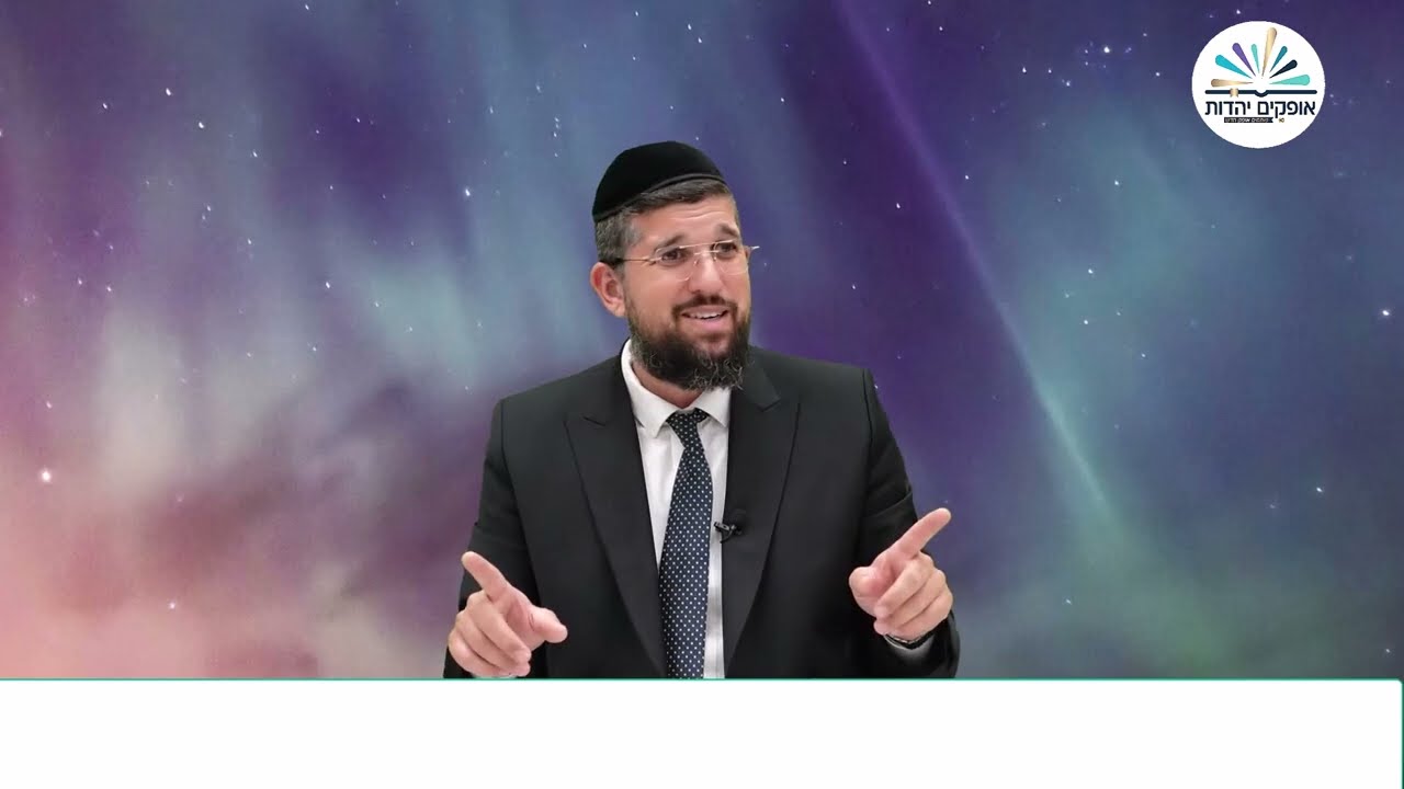 עבודה מאהבה | זרע שמשון | פרשת בחוקתי תשפ