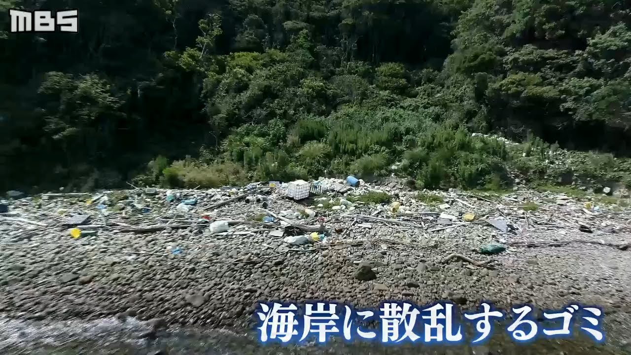 【特集】客激減なのにゴミ増える！？“ラピュタの島”の海岸に散乱する大量のゴミ...その原因は？【徹底取材憤マン】（2020年8月24日）