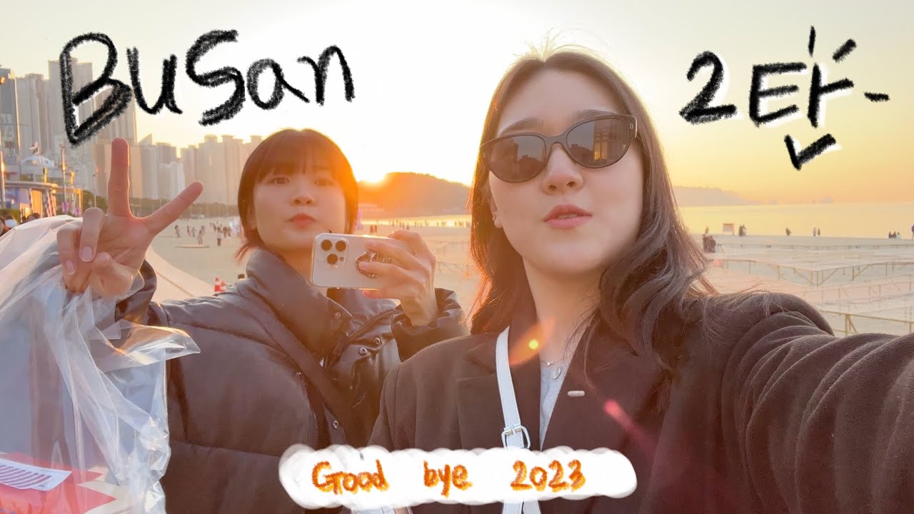 [부산여행 2탄] 부산에 프렌치토스트가 유명하다는 사실 들어보셨습니까? 저도 몰랐습니다 | 흰여울문화마을, 금수복국, 프렌치토스트, 돼지국밥