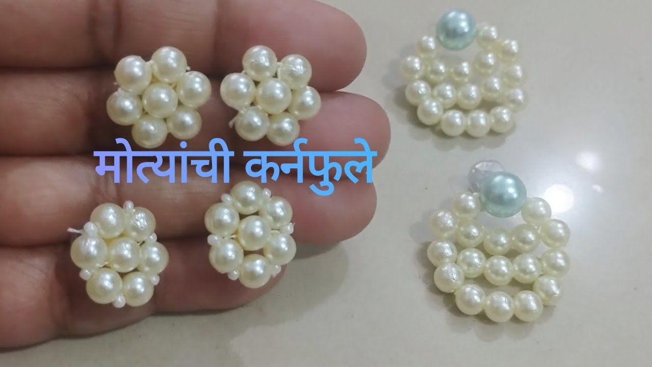 Motyanchi Karnafule @Ockhas Creation @मोत्यांची कर्नफुले @Marathi #MaharashtrianJwelery #handmade