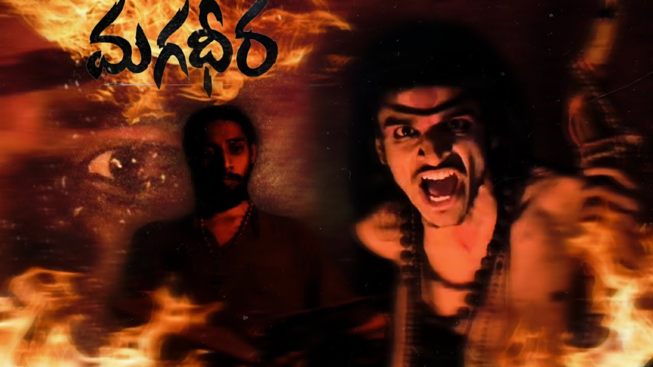 Ghora from MAGADHEERA