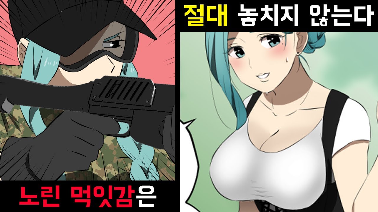 가난했던 내가 부잣집 도련님과의 결혼을 노린 결과...→ 동급생에게 숨기고 있던 과거를 폭로당하는데..