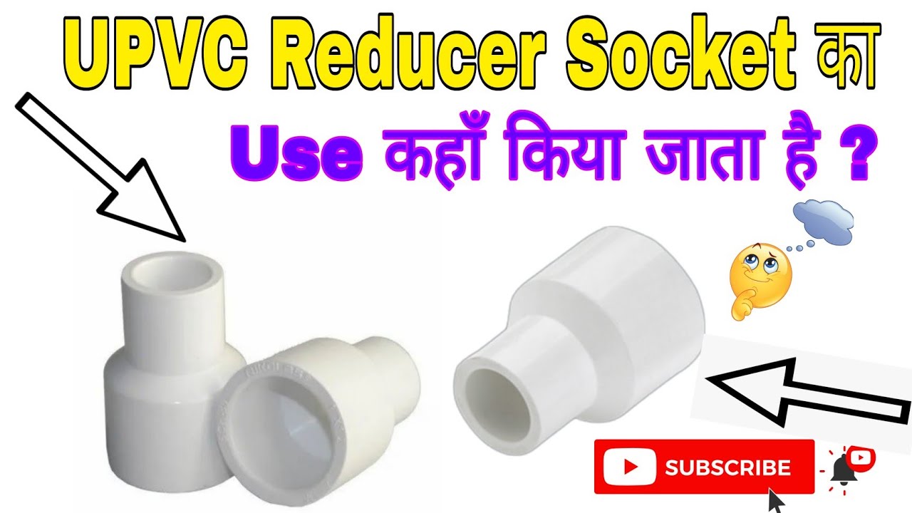 UPVC Reducer Socket का Use कहाँ किया जाता है।।।।