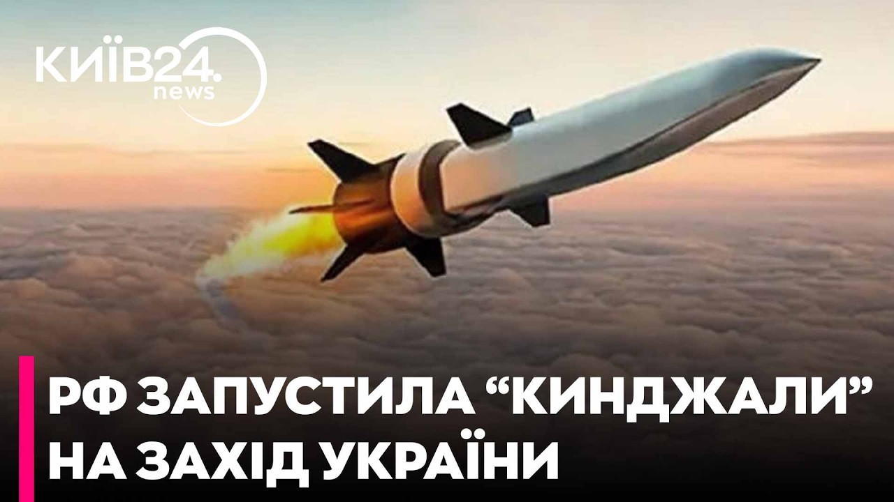 🔥ПРЯМО ЗАРАЗ! ЛЬВІВ ПІД МАСОВАНИМ УДАРОМ! Ракети входять у повітряний простір міста!