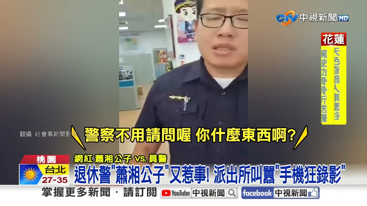 不滿負評