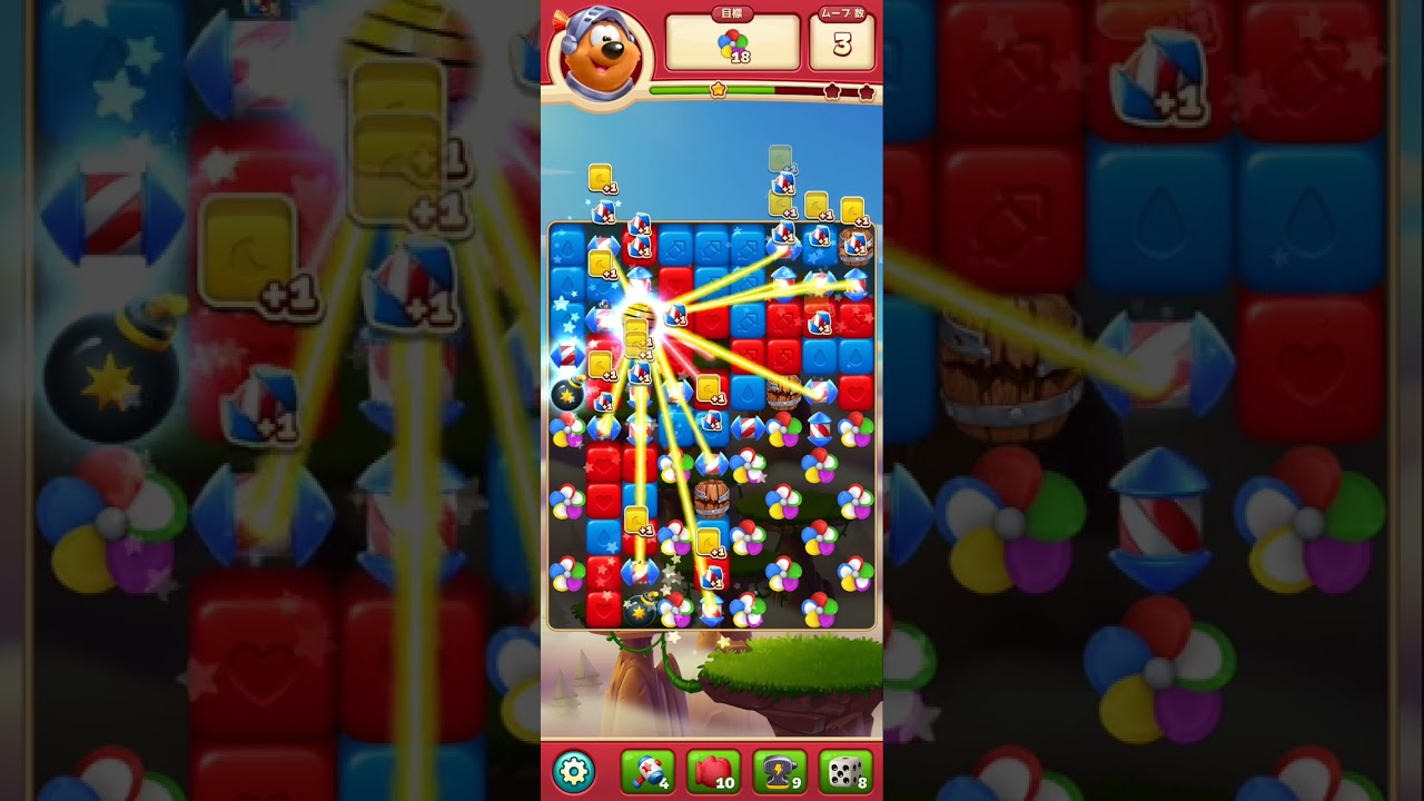 Toon Blast Level #9890 Clear