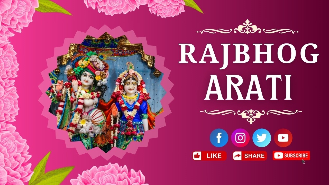 Rajbhog Arati | 1st March 2026