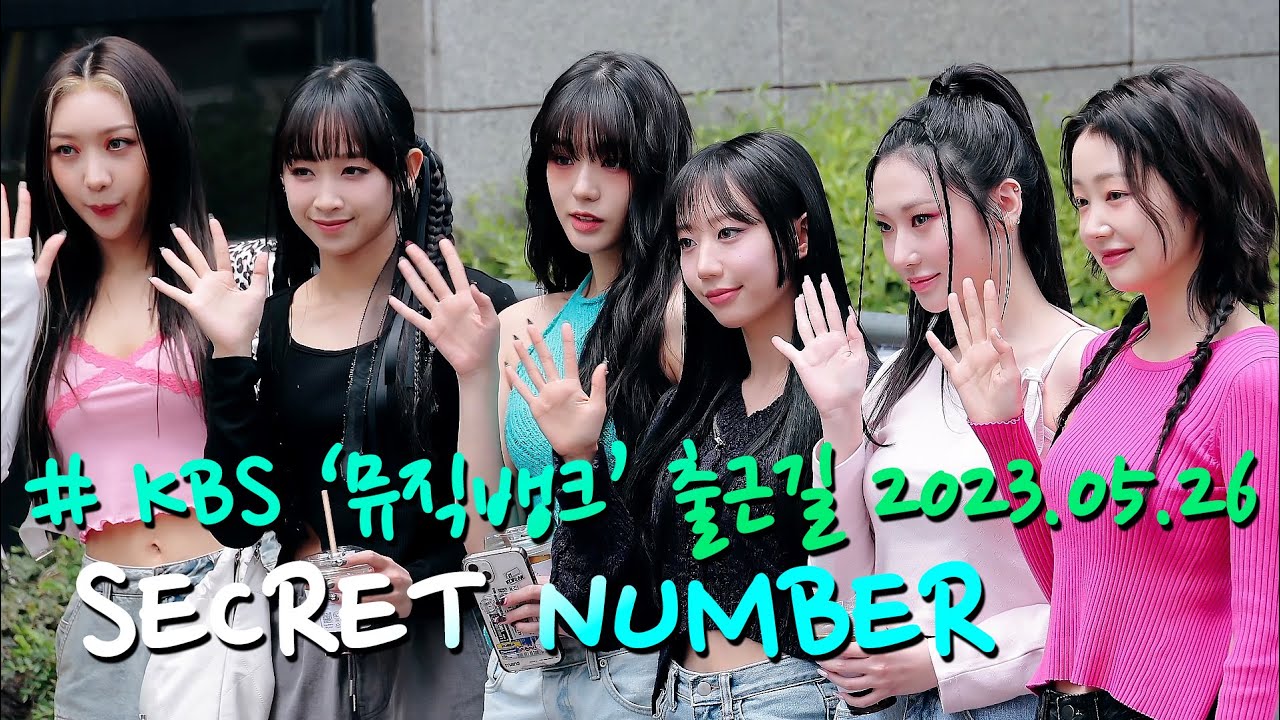 [4K] SECRET NUMBER(시크릿넘버) KBS '뮤직뱅크' 출근길 230526 직캠(Fancam)