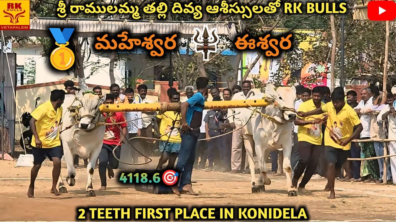 Eswara and maheswara in konidela 