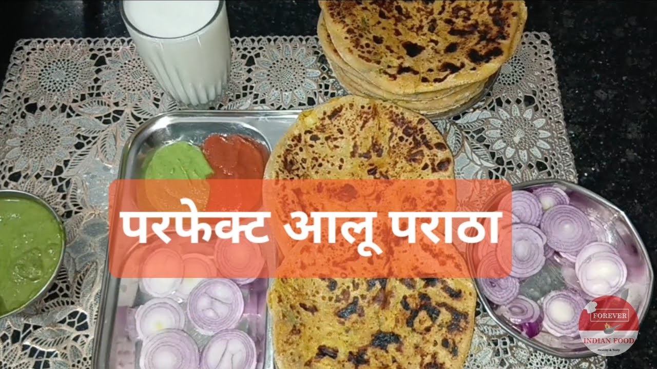  Easy आलू पराठा | मुलायम परफेक्ट आलू पराठा रेसिपी | Aloo Paratha Recipe